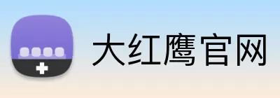 大红鹰官网 logo